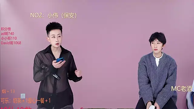 w-lucky online show from 02-10-26, 04:44