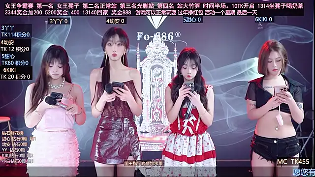 FO-686- online show from 02-12-26, 06:14