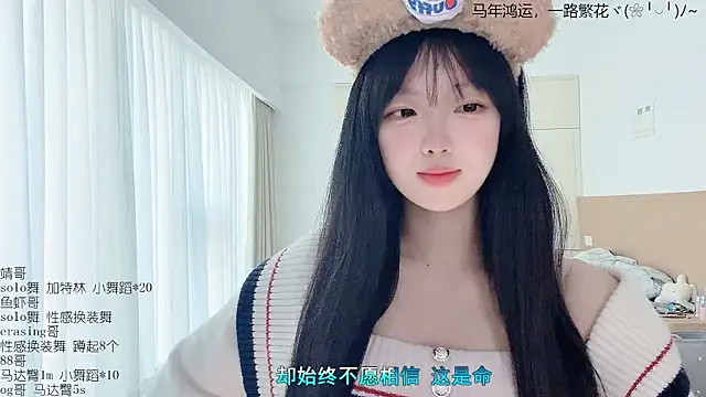 LovelyXiaoYi online show from 03-11-26, 12:16