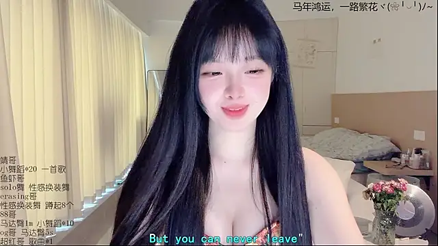 LovelyXiaoYi online show from 04-04-26, 01:37