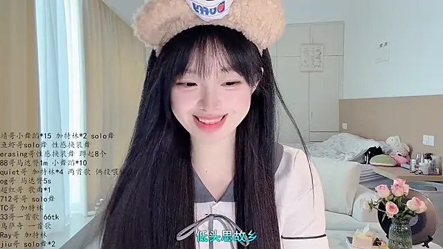 LovelyXiaoYi online show from 04-18-26, 01:20