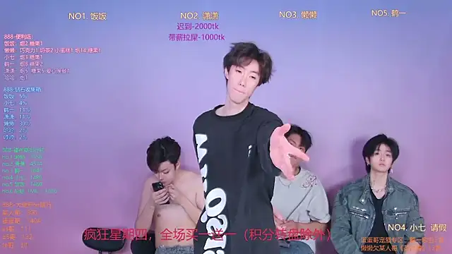 TNT-888 online show from 02-05-26, 11:26