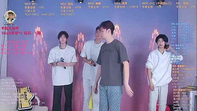 TNT-888 online show from 03-31-26, 12:05