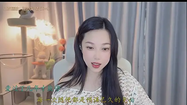 Yumi yuni online show from 05-10-26, 02:39