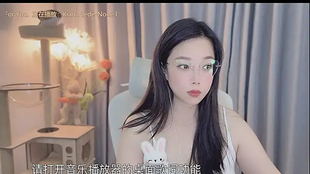 Yumi yuni online show from 05-10-26, 02:44