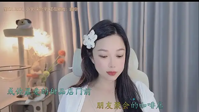 Yumi yuni online show from 05-13-26, 12:41