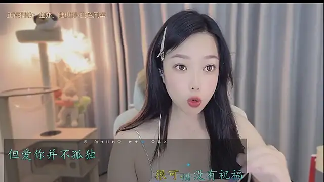 Yumi yuni online show from 05-14-26, 09:10