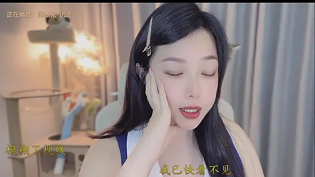 Yumi yuni online show from 05-15-26, 09:11