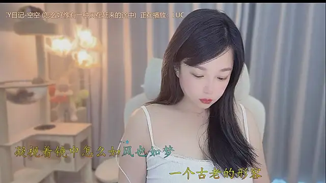 Yumi yuni online show from 05-18-26, 10:37