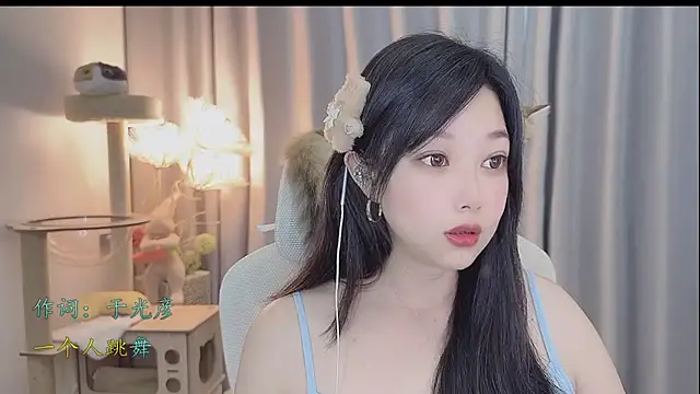 Yumi yuni online show from 05-21-26, 10:39