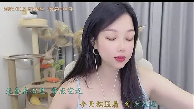 Yumi yuni online show from 05-22-26, 12:11