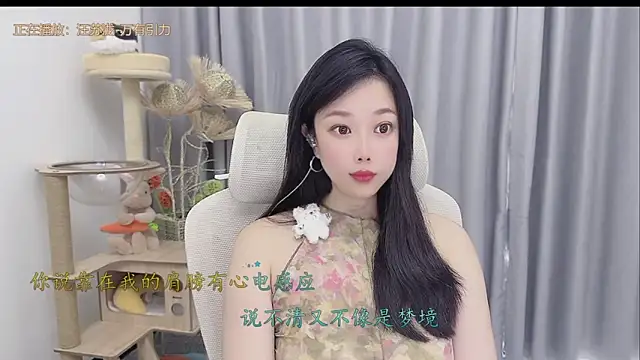 Yumi yuni online show from 05-23-26, 12:16