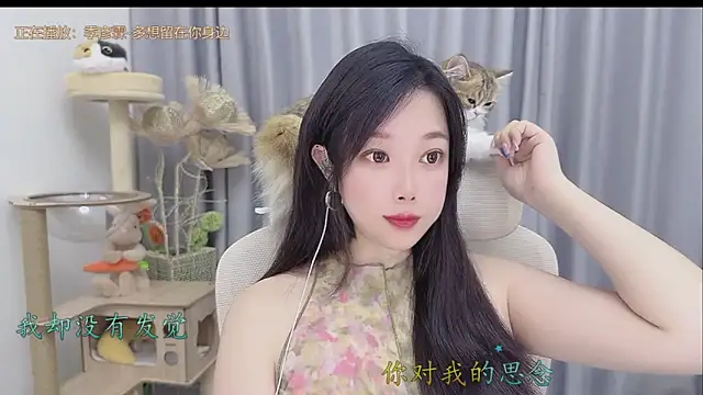Yumi yuni online show from 05-23-26, 12:31