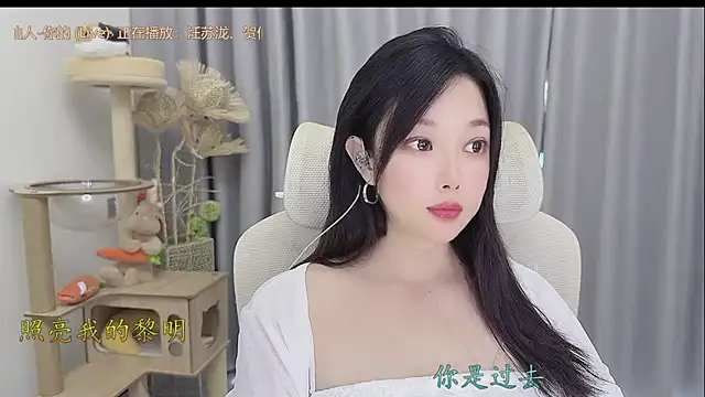 Yumi yuni online show from 05-25-26, 01:55