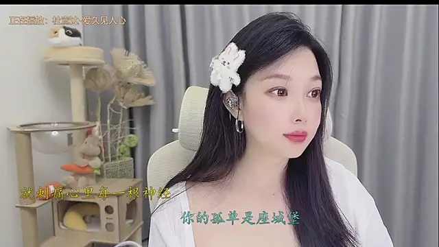 Yumi yuni online show from 05-25-26, 02:01