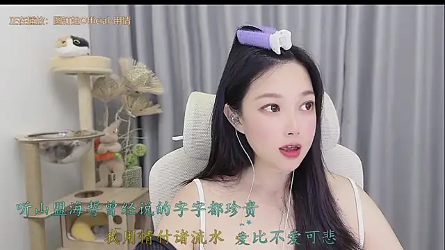 Yumi yuni online show from 05-26-26, 02:13