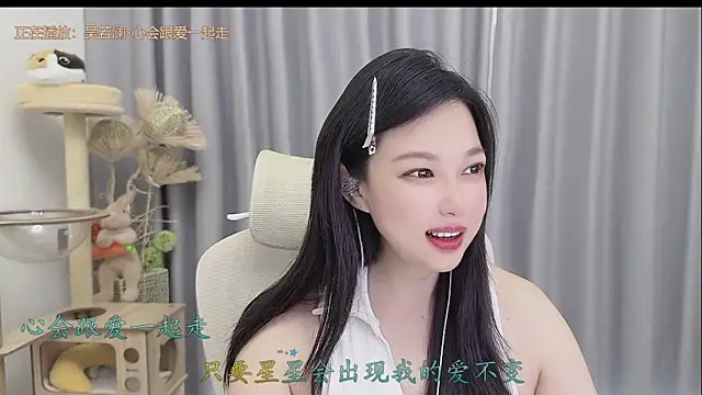 Yumi yuni online show from 05-27-26, 01:57