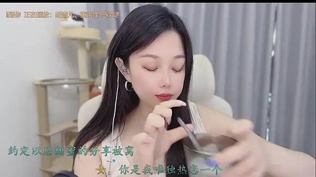 Yumi yuni online show from 05-28-26, 02:09