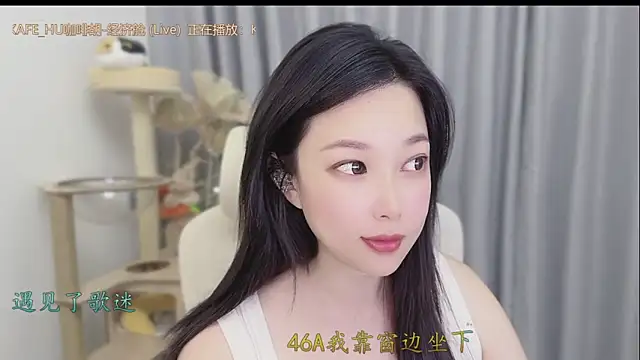 Yumi yuni online show from 05-28-26, 02:14