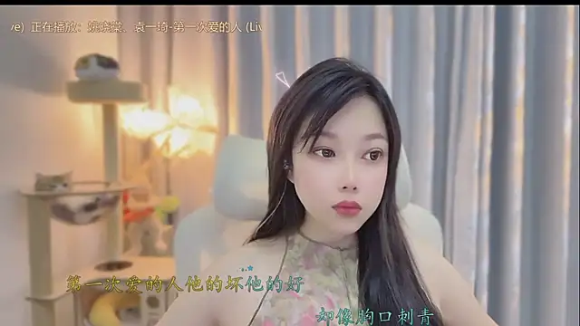 Yumi yuni online show from 05-31-26, 01:47