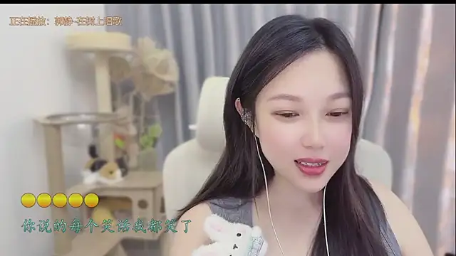 Yumi yuni online show from 05-31-26, 01:51