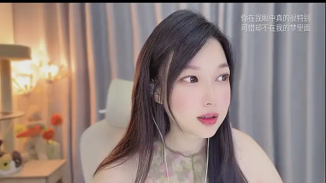 Yumi yuni online show from 06-06-26, 09:47