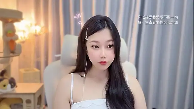 Yumi yuni online show from 06-08-26, 01:44