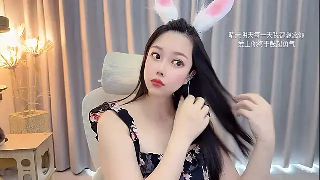 Yumi yuni online show from 06-10-26, 02:01
