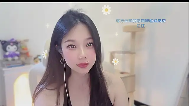 Yumi yuni online show from 07-06-26, 03:03