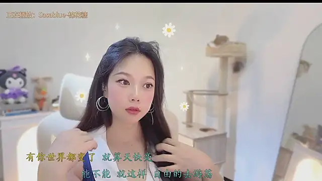 Yumi yuni online show from 07-07-26, 01:04