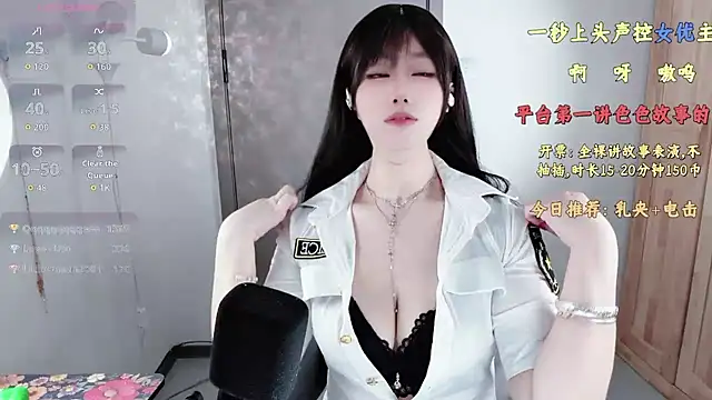 77-rororo online show from 03-09-26, 04:33