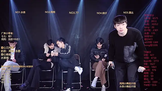 BTS-007 online show from 02-13-26, 12:01