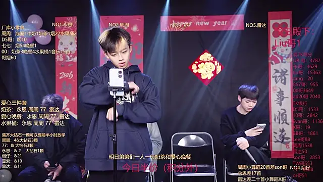 BTS-007 online show from 02-16-26, 12:01