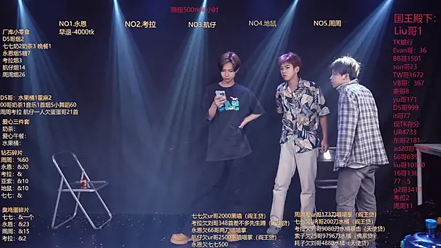 BTS-007 online show from 04-09-26, 11:04