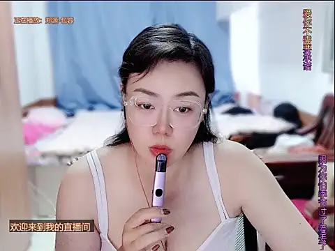 yingying1222 online show from 05-29-26, 08:56