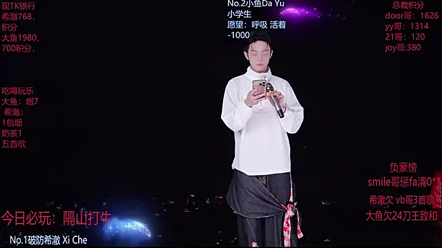 GGBond-02 online show from 02-26-26, 02:49