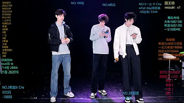 GGBond-02 online show from 03-23-26, 10:52