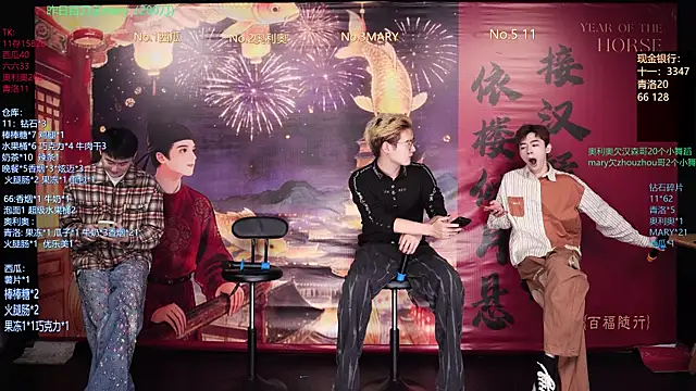 Dzboy-003 online show from 03-06-26, 11:06