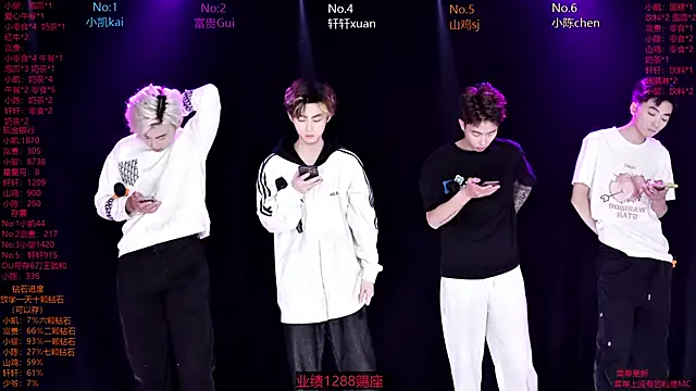 AOA-boy online show from 04-04-26, 01:04