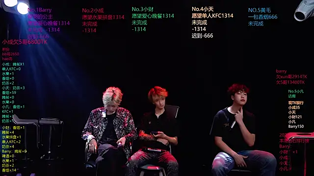 Eagle-five001 online show from 04-05-26, 02:25