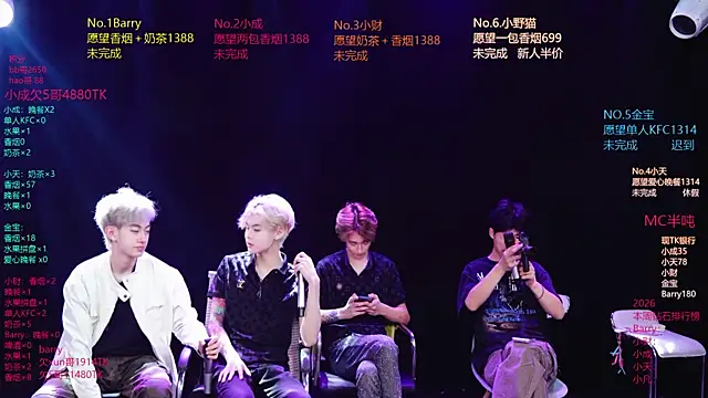 Eagle-five001 online show from 04-11-26, 10:52