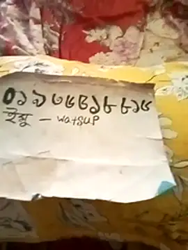 Snapshot of kulsum2 chatting on 03-05-26, 03:02 kulsum2 online show from 03-05-26, 03:02