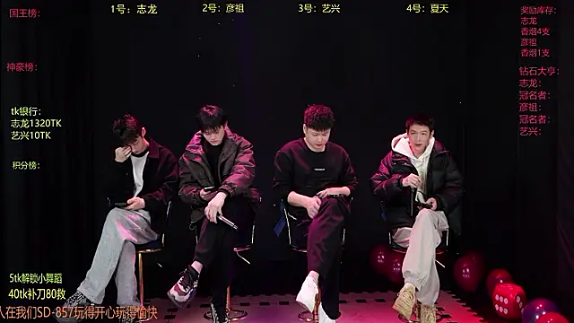 SD-857 online show from 03-06-26, 06:21