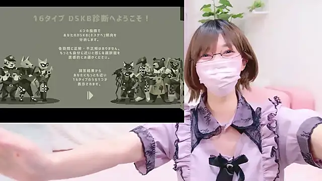 Snapshot of Koyuki_snow chatting on 06-20-26, 12:52 Koyuki snow online show from 06-20-26, 12:52