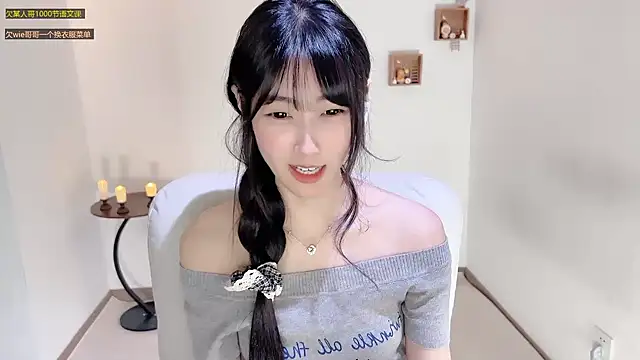 Snapshot of xiaooyee chatting on 07-22-26, 01:25 xiaooyee online show from 07-22-26, 01:25