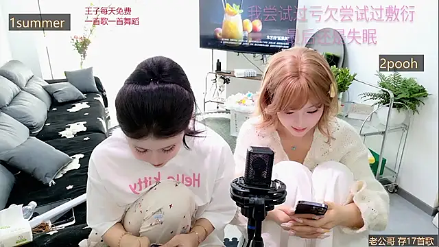 Summerbaby-001 online show from 03-25-26, 08:53