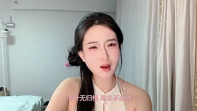 1X-yiyi online show from 04-01-26, 01:41