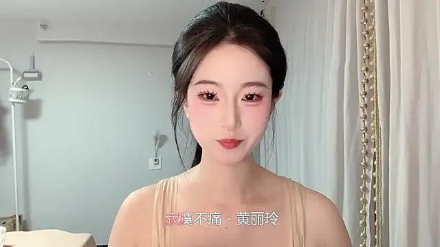 1X-yiyi online show from 05-08-26, 10:53
