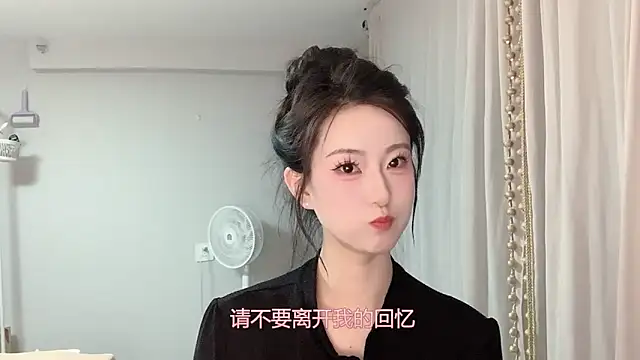 1X-yiyi online show from 05-15-26, 11:50