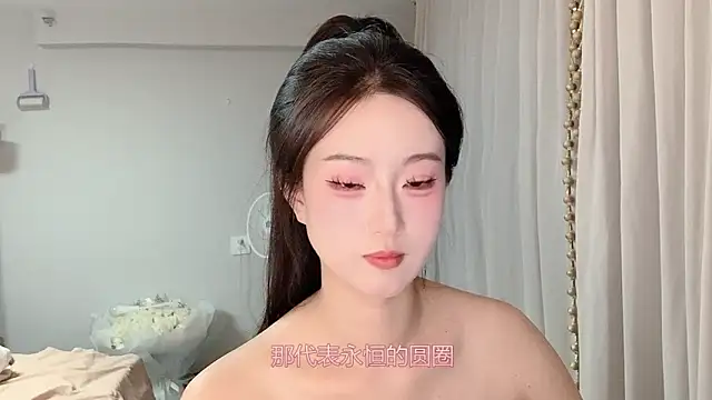 1X-yiyi online show from 05-25-26, 11:49